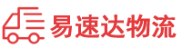 株洲到思明区物流公司